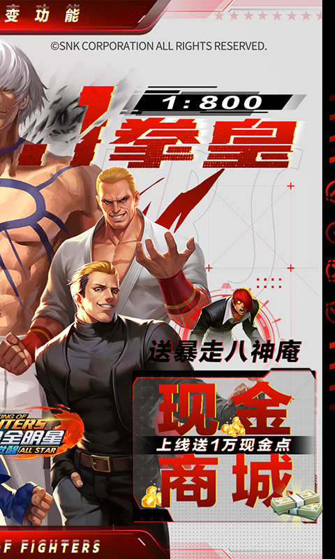 拳魂觉醒 第张图